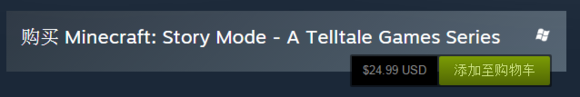 《我的世界：劇情版》steam購買圖文教程