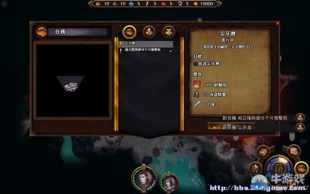 《魔法門之英雄無敵7》圖文流程攻略大全