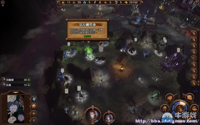 《魔法門之英雄無敵7》圖文流程攻略大全