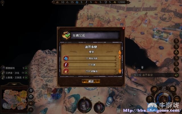 《魔法門(mén)之英雄無(wú)敵7》圖文流程攻略大全