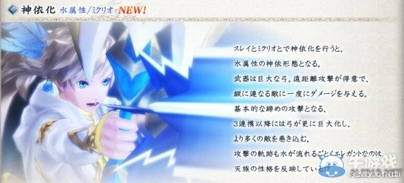 《情熱傳說》游戲系統圖文解析攻略