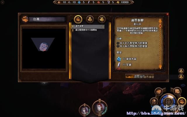 《魔法門之英雄無敵7》圖文流程攻略大全
