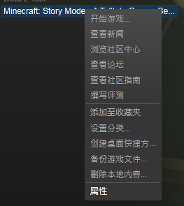 《我的世界：劇情版》steam購買圖文教程
