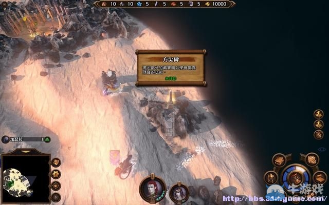 《魔法門之英雄無敵7》圖文流程攻略大全