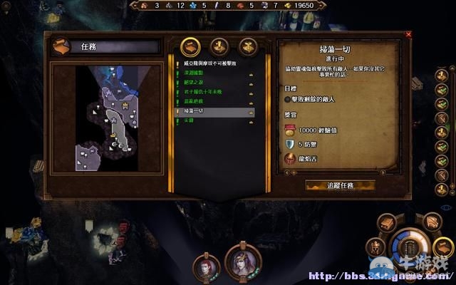 《魔法門之英雄無敵7》圖文流程攻略大全