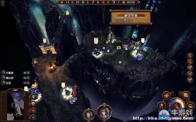 《魔法門之英雄無敵7》圖文流程攻略大全