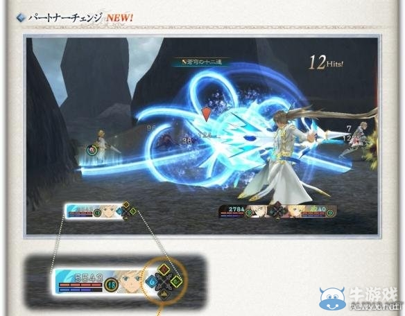 《情熱傳說》游戲系統圖文解析攻略