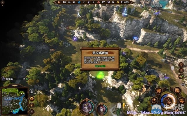 《魔法門之英雄無敵7》圖文流程攻略大全