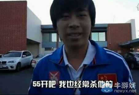 《LOL》white為什么叫五五開
