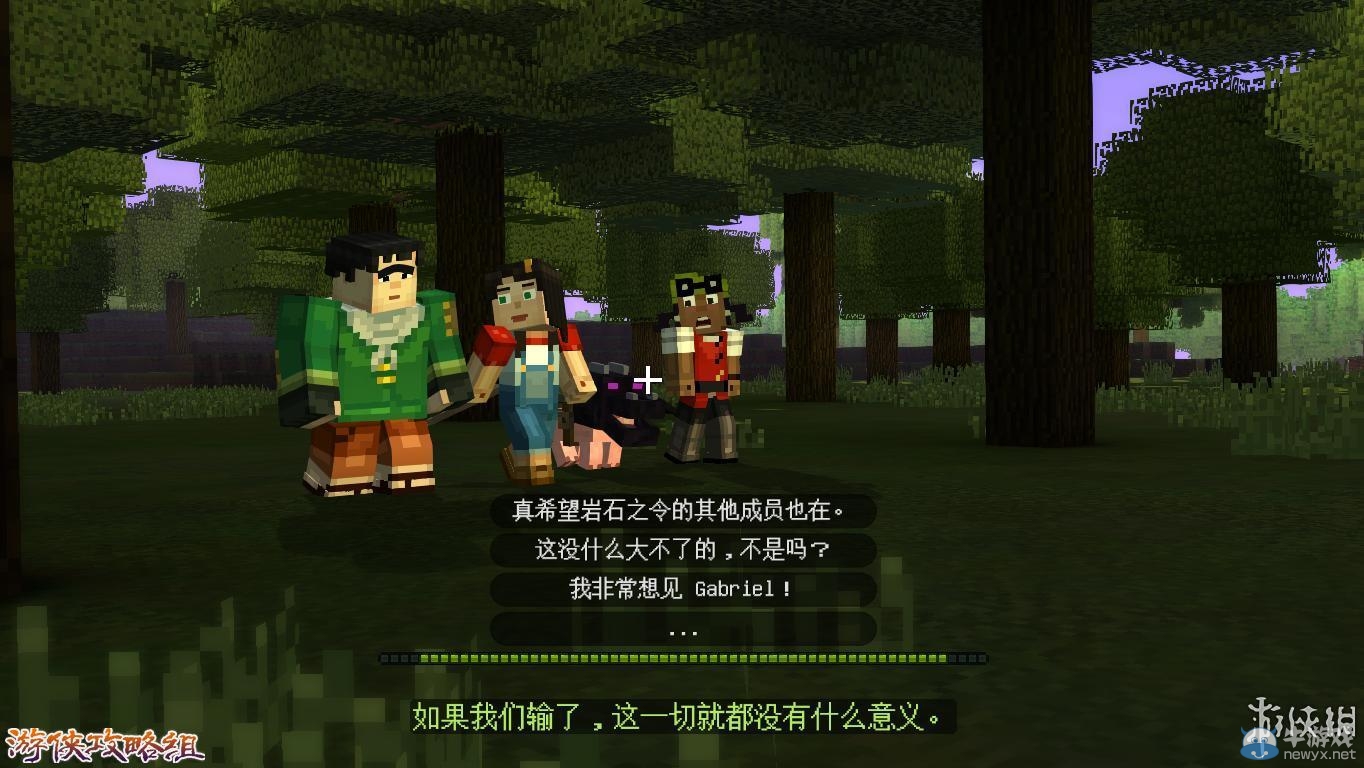 《我的世界：故事模式》圖文攻略(主線+劇情+流程+解謎)