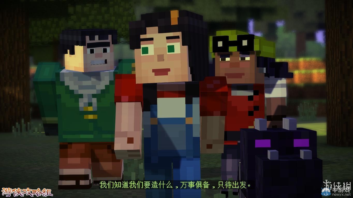 《我的世界：故事模式》圖文攻略(主線+劇情+流程+解謎)