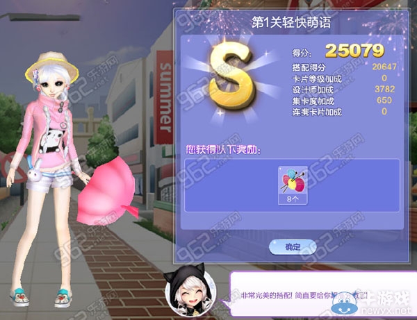 《QQ炫舞》旅行挑戰(zhàn)第31期S、SS、SSS搭配攻略大全