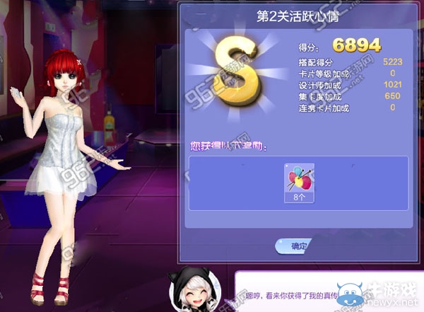 《QQ炫舞》旅行挑戰(zhàn)第31期S、SS、SSS搭配攻略大全