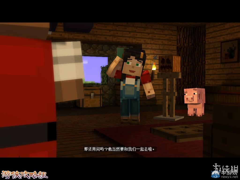 《我的世界：故事模式》圖文攻略(主線+劇情+流程+解謎)