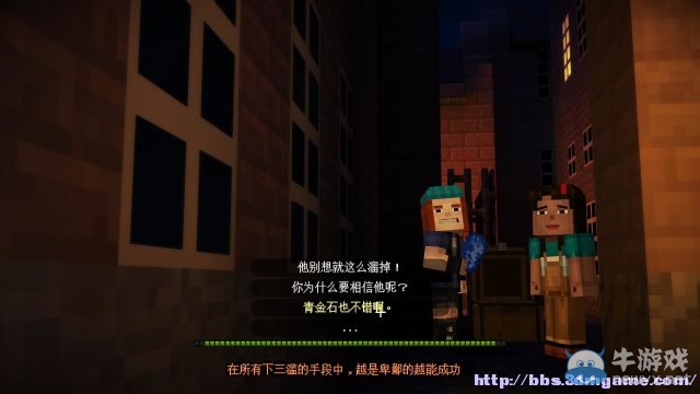 《我的世界：故事模式》第1章巖石之令圖文攻略