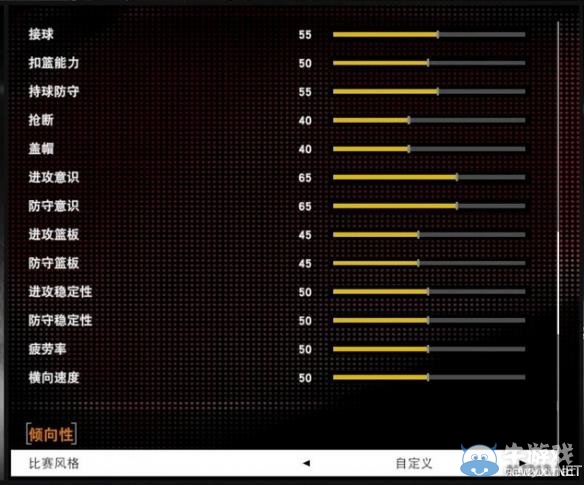 《NBA 2K16》GS設(shè)置及修改方法