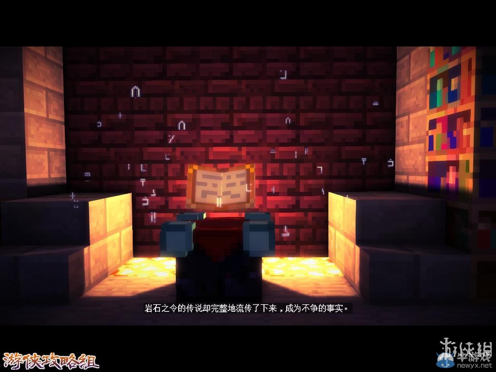 《我的世界：故事模式》圖文攻略(主線+劇情+流程+解謎)