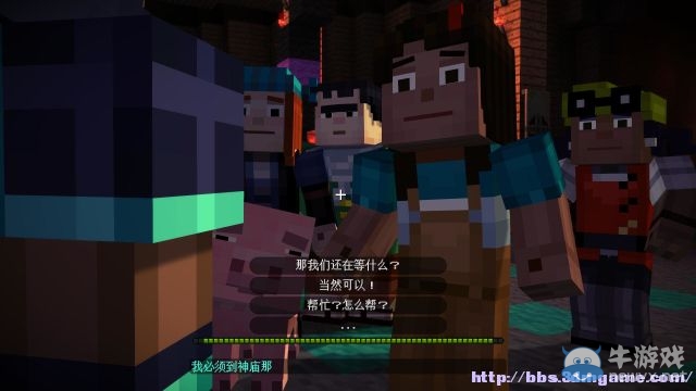 《我的世界：故事模式》第1章巖石之令圖文攻略