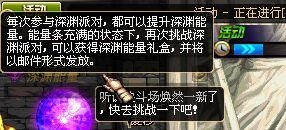 《DNF》10月15日體驗(yàn)服更新內(nèi)容