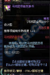 《DNF》10月15日體驗(yàn)服更新內(nèi)容