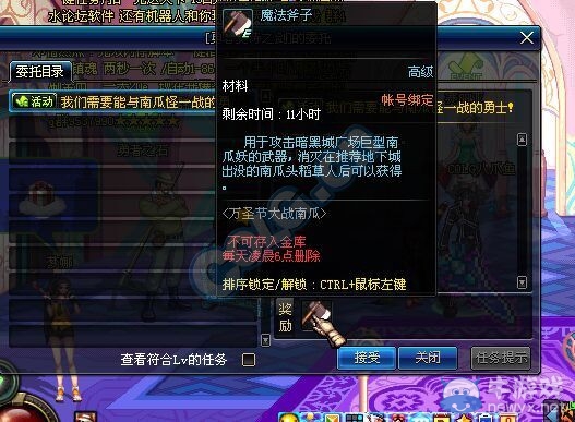 《DNF》10月15日體驗(yàn)服更新內(nèi)容