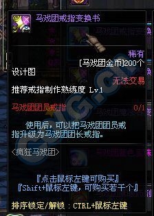 《DNF》10月15日體驗(yàn)服更新內(nèi)容