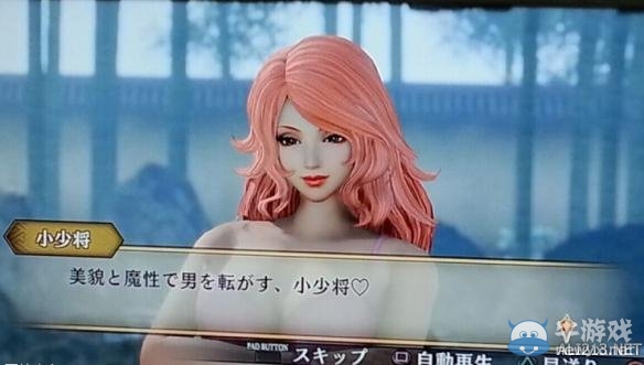 《戰國無雙4：帝國》白金獎杯達成難點解析