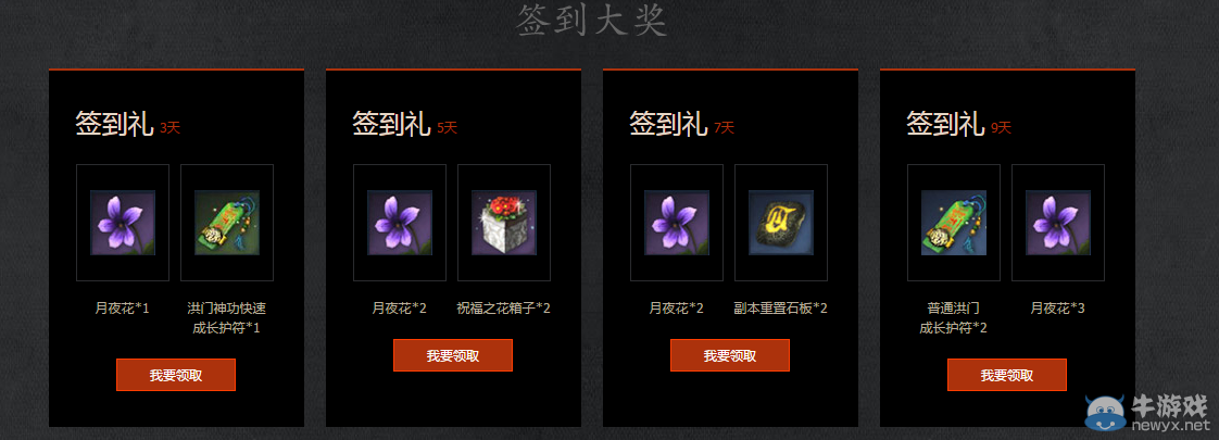 《劍靈》群雄逐鹿四區聯賽競猜大廳