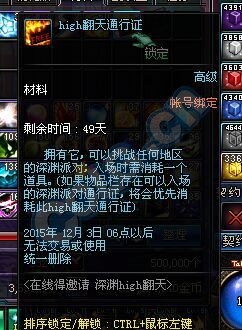 《DNF》10月15日體驗服更新內容