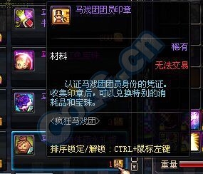 《DNF》10月15日體驗(yàn)服更新內(nèi)容