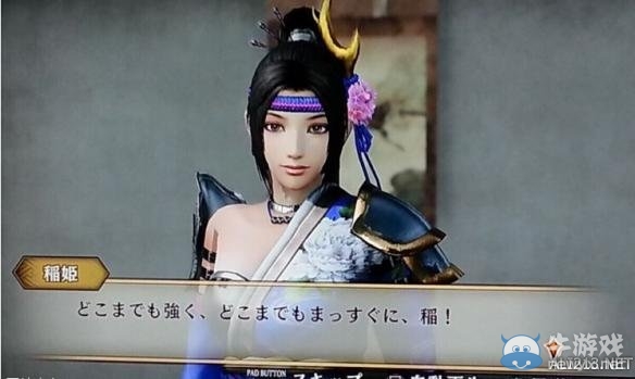 《戰國無雙4：帝國》白金獎杯達成難點解析