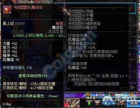 《DNF》10月15日體驗服更新內容