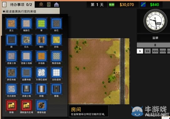 《監獄建筑師》V1.0版改動特色及模式介紹