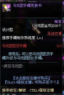 《DNF》10月15日體驗(yàn)服更新內(nèi)容
