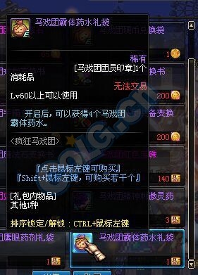 《DNF》10月15日體驗(yàn)服更新內(nèi)容