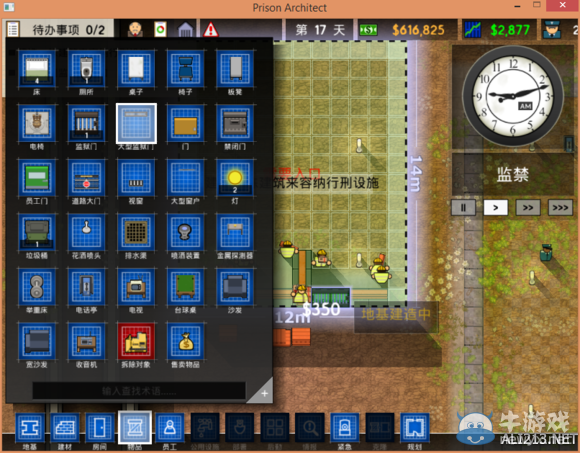 《監獄建筑師》V1.0版改動特色及模式介紹