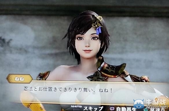 《戰國無雙4：帝國》白金獎杯達成難點解析