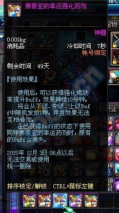《DNF》10月15日體驗(yàn)服更新內(nèi)容