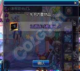 《DNF》10月15日體驗服更新內容