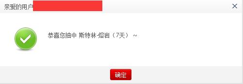 看CFPL S7總決賽直播抽限量豪禮活動