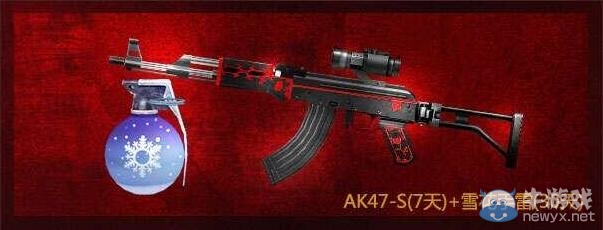 CF黃鉆專屬道具活動 領取屬于你的專屬黃金武器