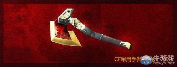 CF黃鉆專屬道具活動 領取屬于你的專屬黃金武器