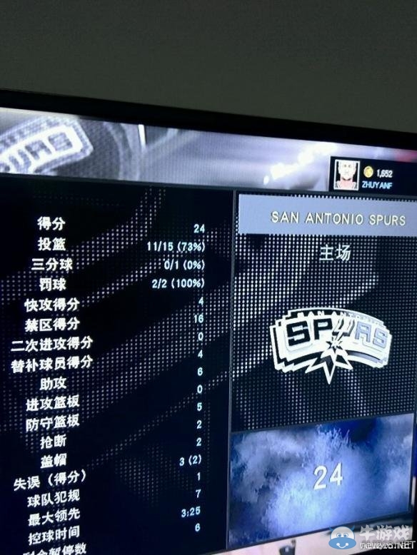 《NBA 2K16》提高命中率技巧方法