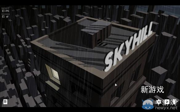 《天空之山》閃退解決方法