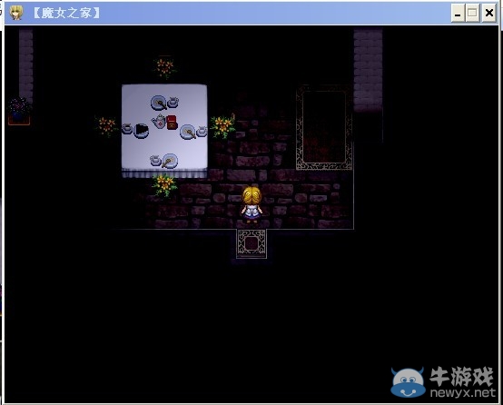 《魔女之家》圖文流程攻略