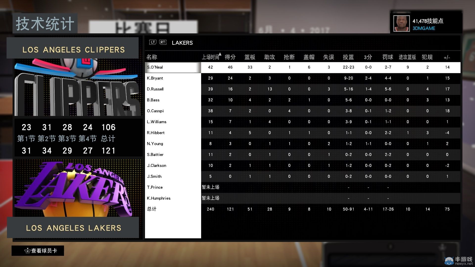 《NBA 2K16》MC季后賽湖人vs快船視頻