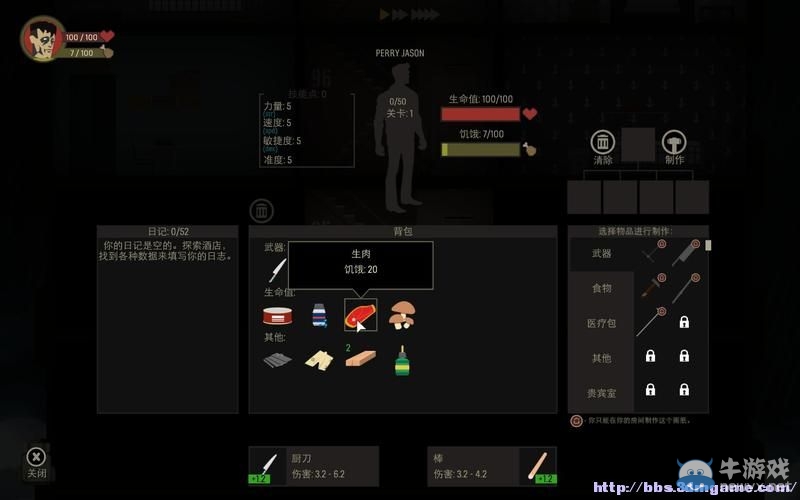 《天空之山》圖文教程攻略大全