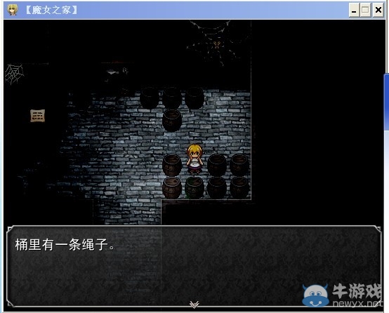 《魔女之家》圖文流程攻略