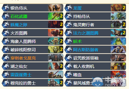 《爐石傳說(shuō)》香蕉嗜血薩卡組