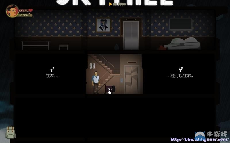 《天空之山》圖文教程攻略大全